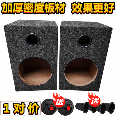 很结实空箱音箱质量很好