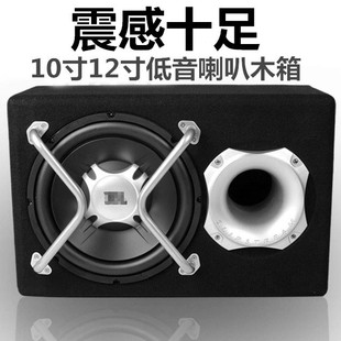 正品JB10寸12寸无源低音炮空箱体音箱木箱重低音喇叭箱音响改装