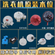 三洋惠而浦滚筒洗衣机配件水位传感控制器3014291S04140压力开关