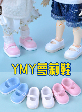 YMY 新款萝莉鞋ob11娃娃鞋12分bjd娃鞋百搭六分blythe芭比娃娃鞋