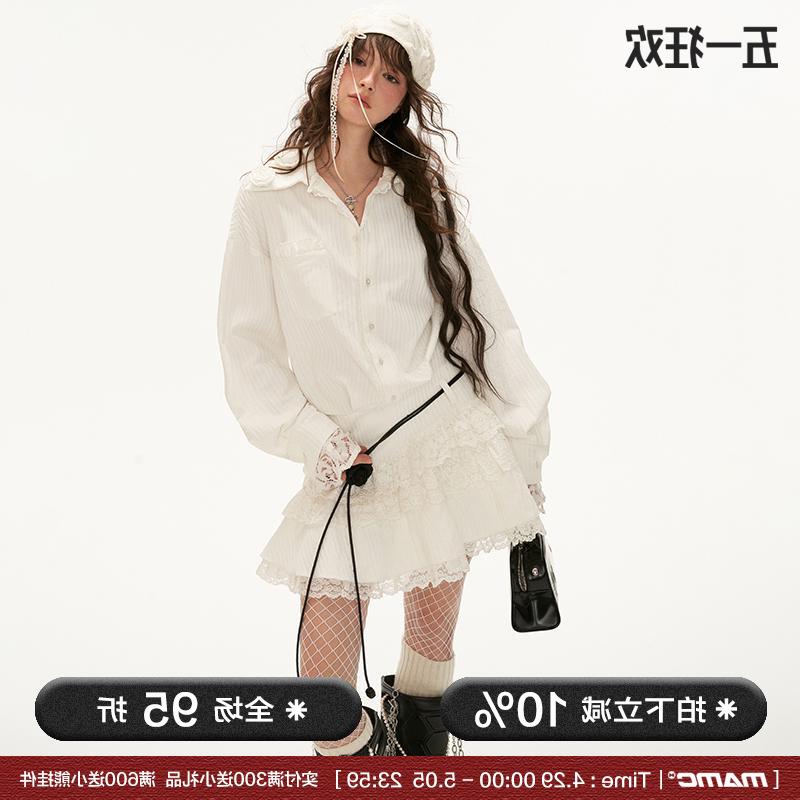 MAMC玫瑰花领蕾丝长袖衬衫连衣裙2025新款女秋冬法式气质白色裙子