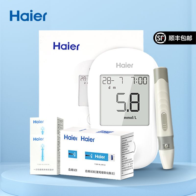 海尔VGM74医用血糖仪老人孕妇