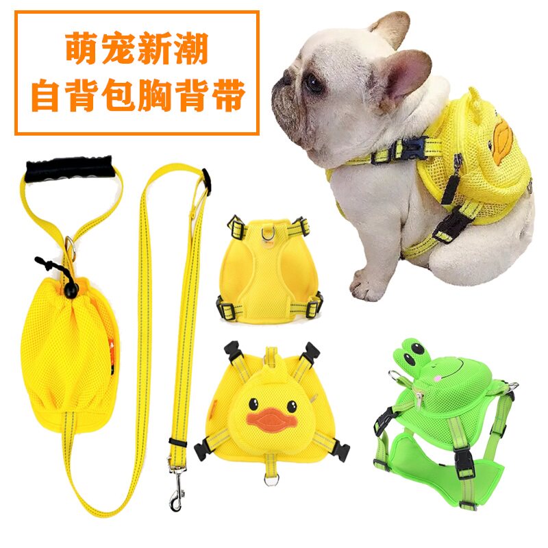 宠物狗狗双肩自背包猫猫博美比熊法斗巴哥柯基胸背牵引绳搞笑狗绳