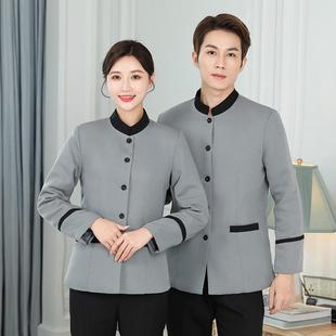 新款工作服物业保洁服长袖秋冬装宾馆清洁加棉客房酒店浅灰色工装