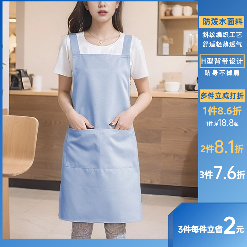 2026新款家用围裙厨房女上班浅蓝专用男士工作防水定制logo印字