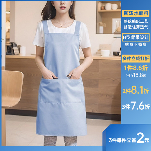 新款北欧围裙厨房薄浅蓝