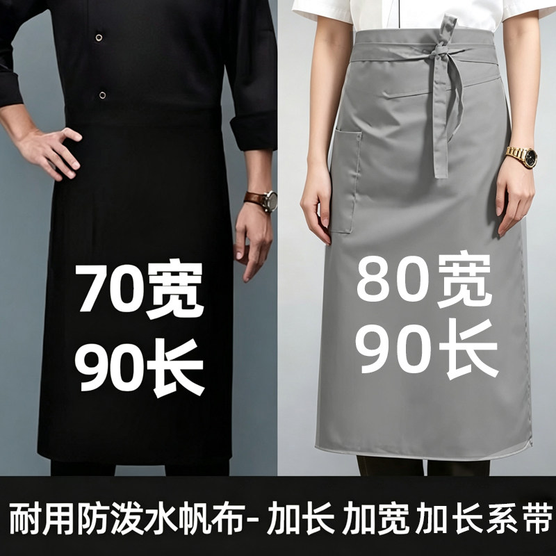 新款半身围裙加长加宽上班黑白灰图片