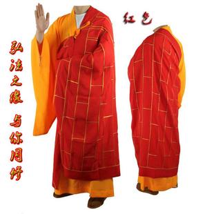 袈裟玻璃丝金边法衣七忏衣红色和尚衣服男女五衣僧服唐僧祖衣