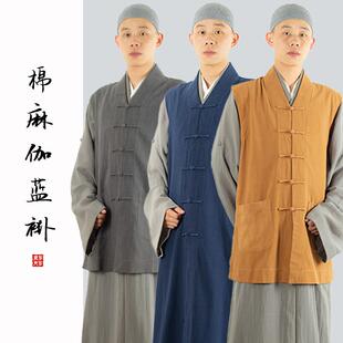 新款春秋僧服马甲男和尚服棉麻伽蓝褂出家人长款马夹无袖中褂僧人