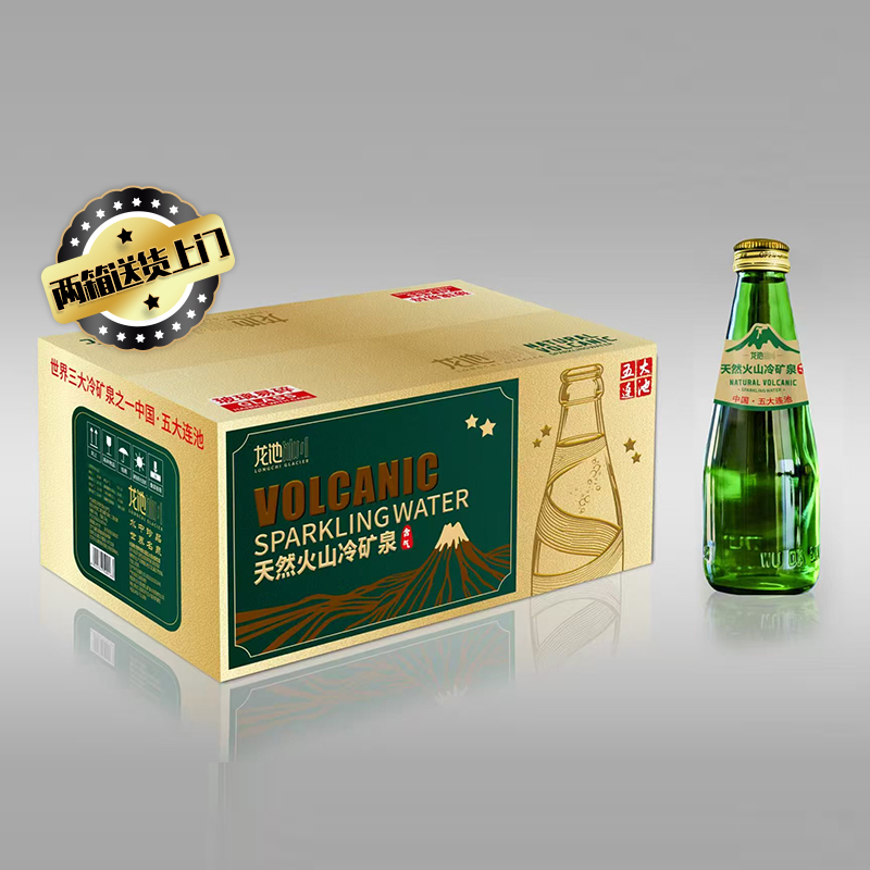 龙池冰川天然气泡水黑金高端款
