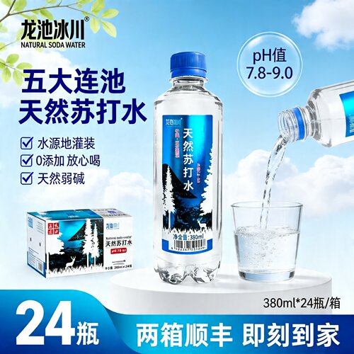 龙池冰川天然苏打水整箱24*380ML
