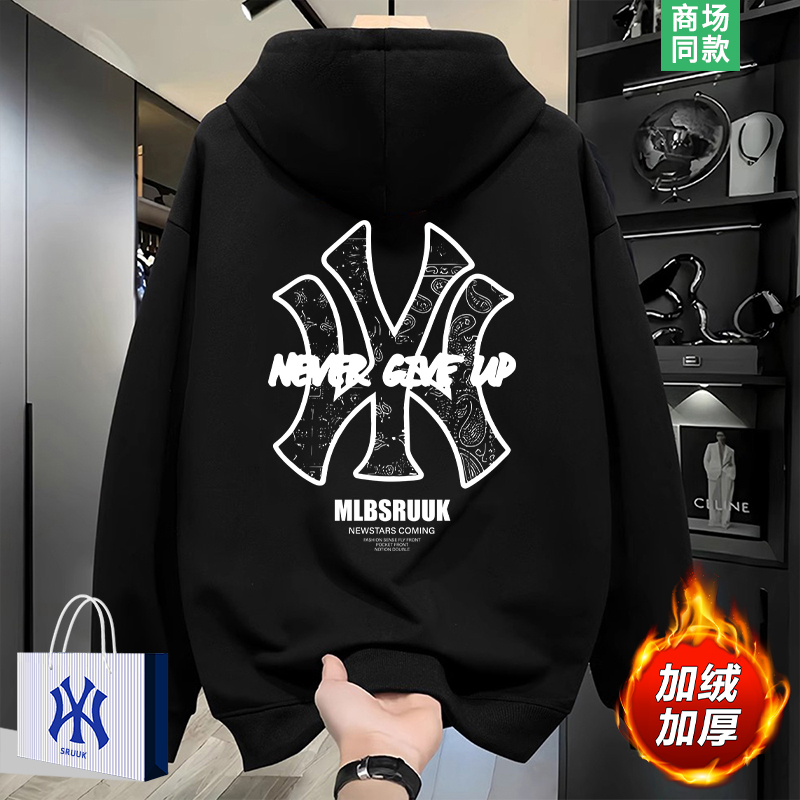 秋冬加绒加厚连帽卫衣