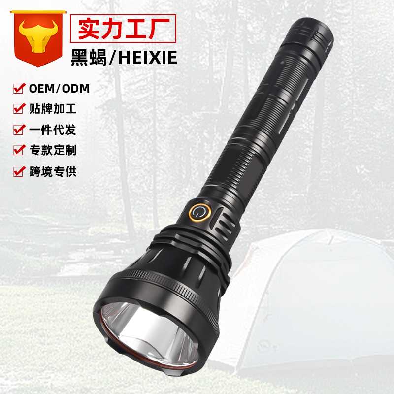 户外强光手电筒LED远射实心一体仓大功率充电宝长续航T40充电式