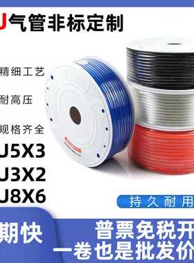 非标气管PU2X3/3X5/8X6高压空压机气动软管生产销售各种非标管PA