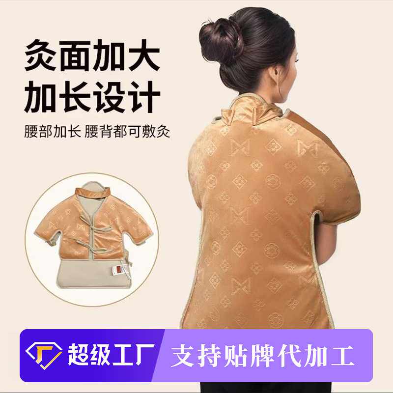 艾灸马甲全身加热家用养生艾草艾灸衣中老年胸背肩颈热敷艾灸背心