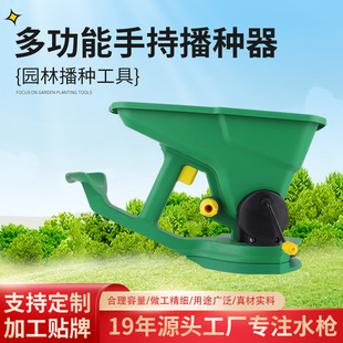 家用大豆玉米种子手持播种园林草坪种播撒器大棚播种工具
