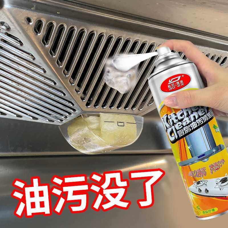 df油污净油烟机清洗剂厨房重油污清洁剂油烟净瓷砖马桶清洁剂,洗护清洁剂/卫生巾/纸/香薰,油污清洁剂,淘宝优惠券,粉丝福利购,淘宝优惠卷