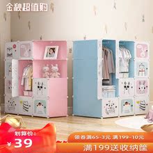 简易儿童衣柜布卡通经济型塑料组装婴儿小孩衣橱宝宝收纳储物柜子