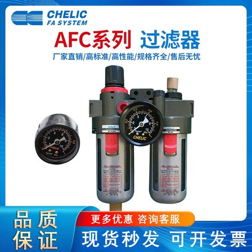 过滤器AFC/BFC/CFC/150/200/300