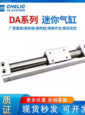 MRBR MRBL无杆CY3R-G气缸MRB 20/25/32/15/10 金器MCRPMD-G