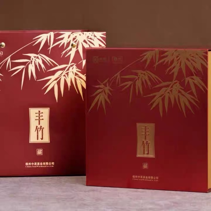 中茶六堡茶2025年丰竹礼盒装广西梧州特产250克