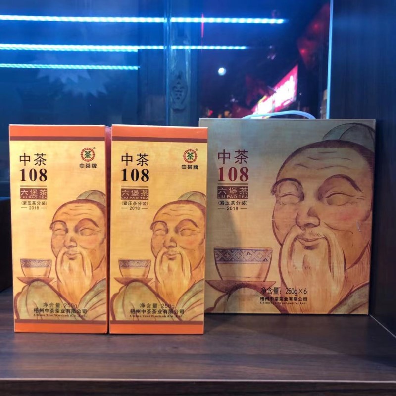 中茶六堡茶 108 特级 2012年陈化 9年陈化 2018年 广西梧州黑茶