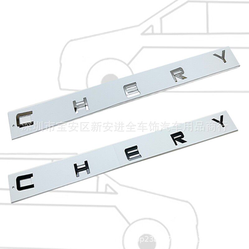 CHERY车标适用于奇瑞改装CHERY机盖英文字母标志贴标后备箱盖车标