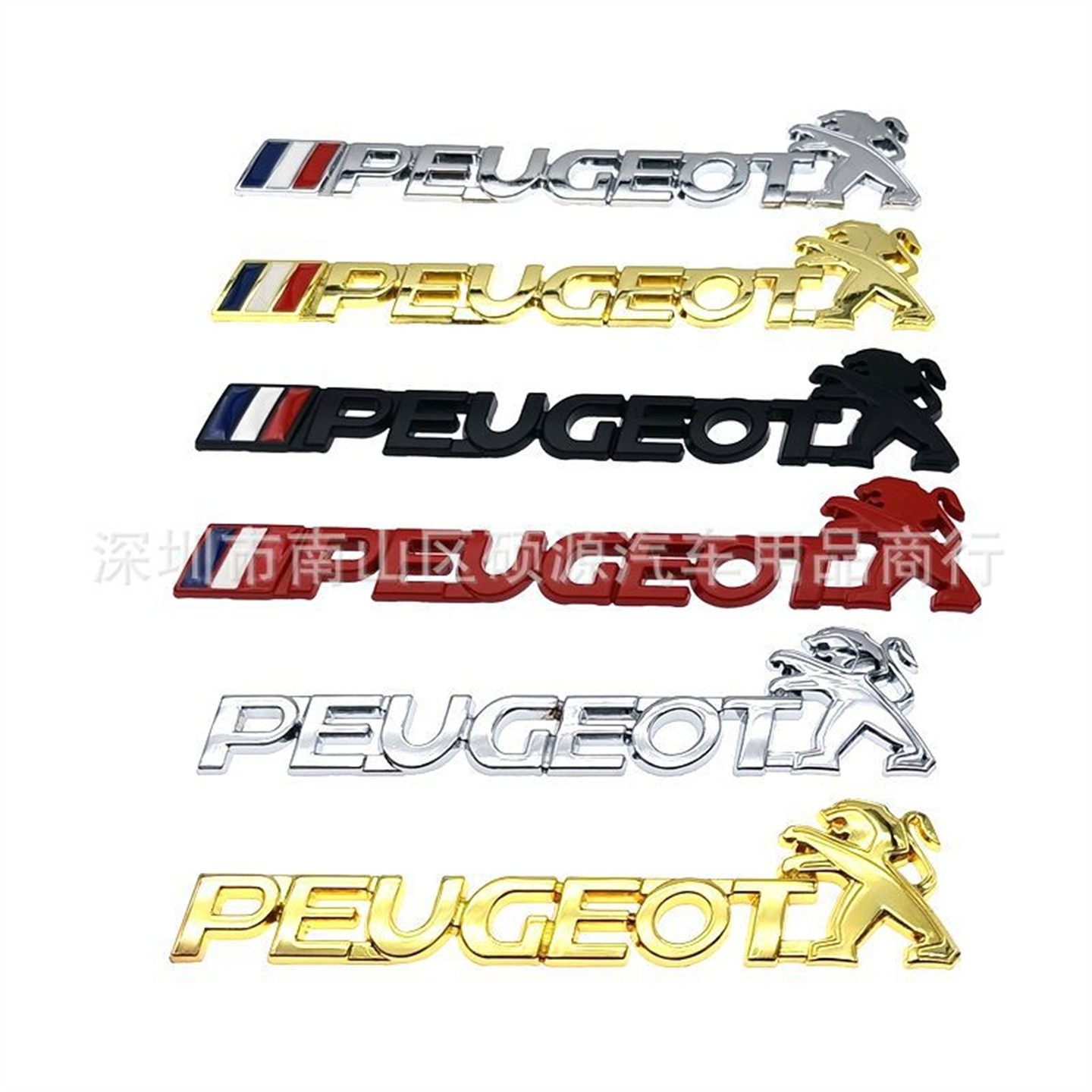 适用于标致PEUGEOT车标 改装车身贴标英文标peugeot车贴 金属贴标