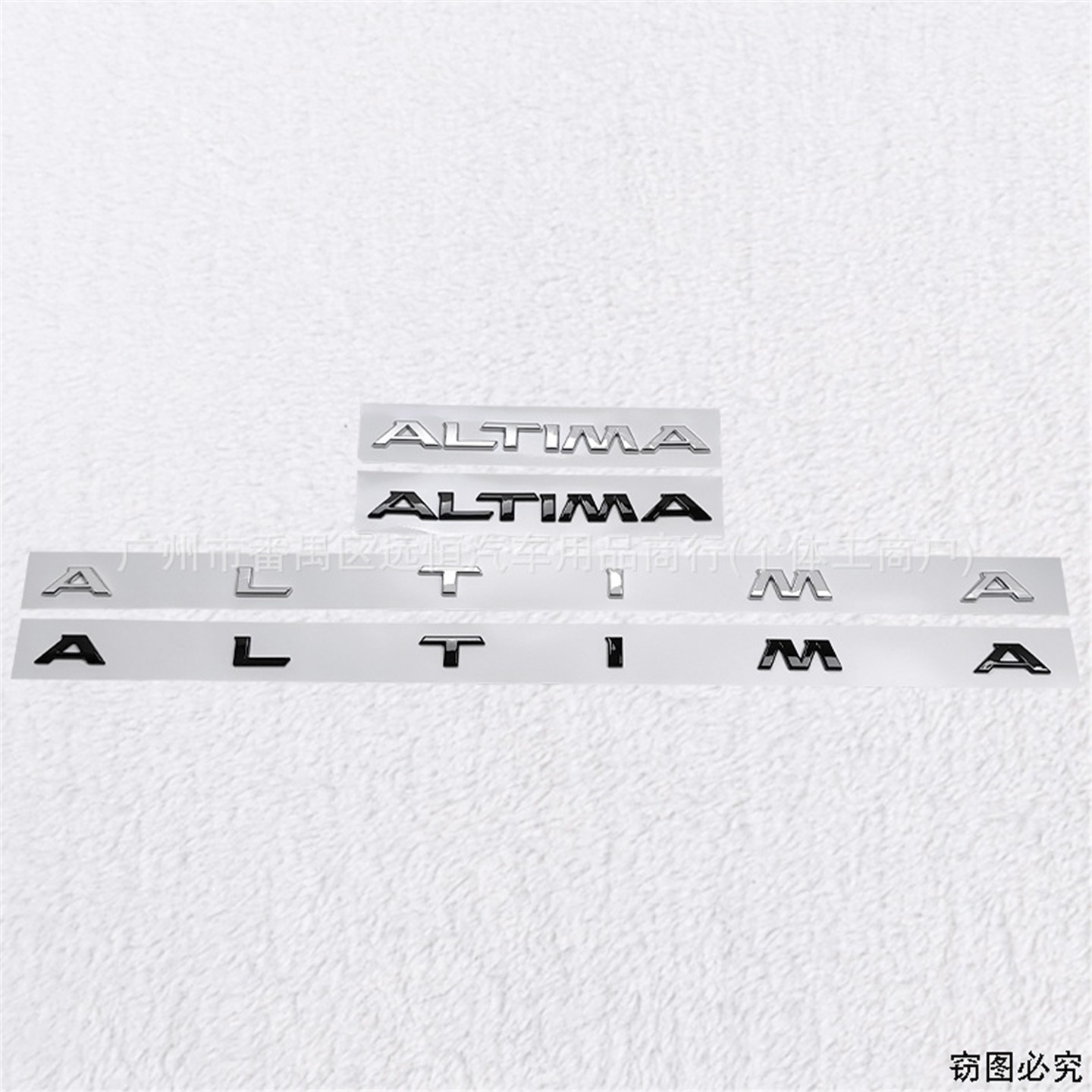 适用新款日产ALTIMA车标 车身改装装饰贴 电镀字母后备箱尾标