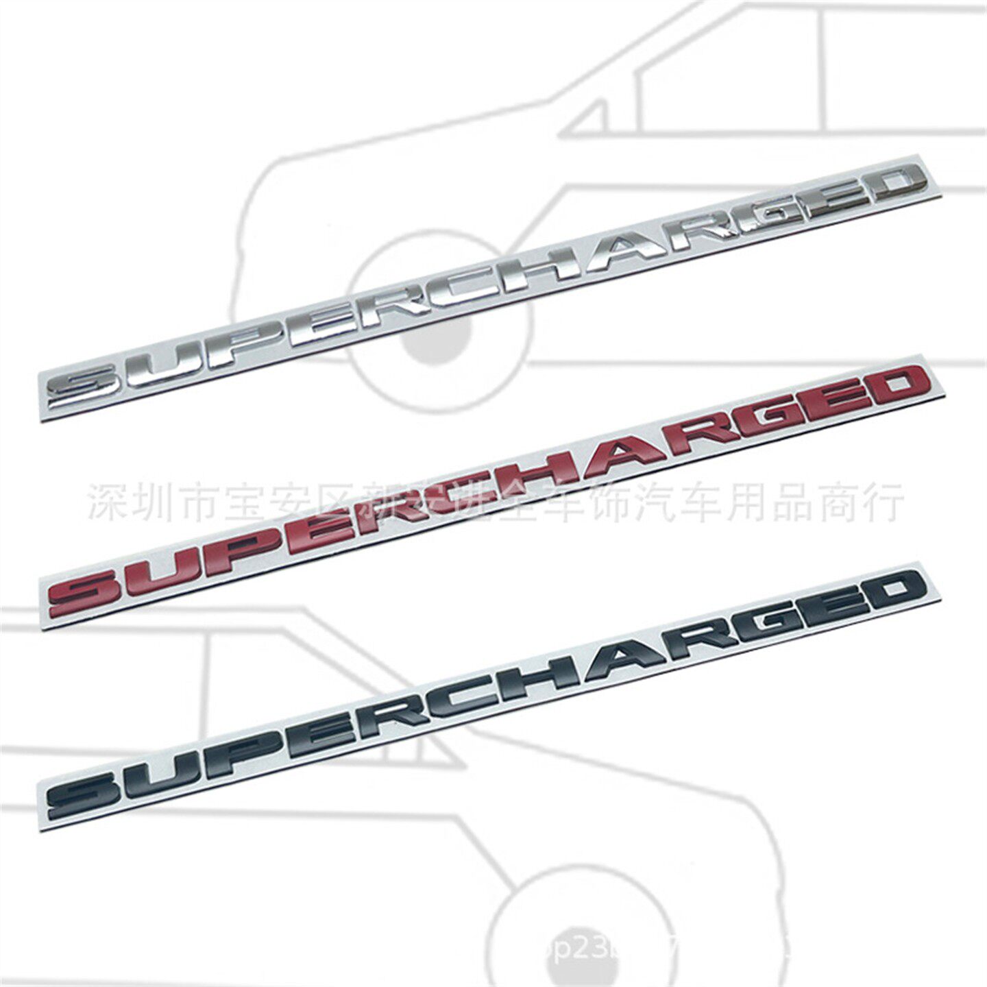 SUPERCHARGED车标适用于吉普涡轮增压改装金属英文字母车身贴侧标