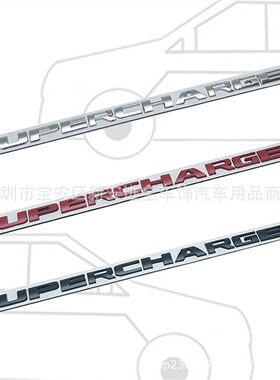 SUPERCHARGED车标适用于吉普涡轮增压改装金属英文字母车身贴侧标