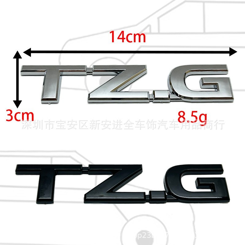 TZ.G车标适用于丰田普拉多TZ.G改装ABS连体车尾箱贴标 后车盖标志