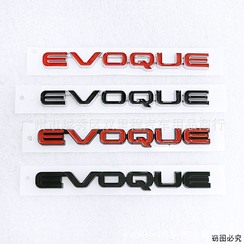 EVOQUE车贴 适用于路虎 极光后尾标 陆风X7改装个性后车标ABS贴标