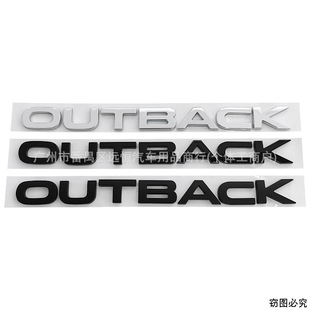 适用于斯巴鲁傲虎OUTBACK SUBARUAWD改装车标英文字母尾标车贴