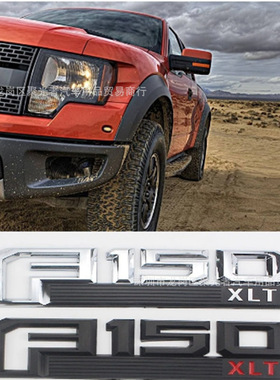 适用福特猛禽F150 LARIAT XLT 皮卡装饰侧标后尾标改装ABS车贴标