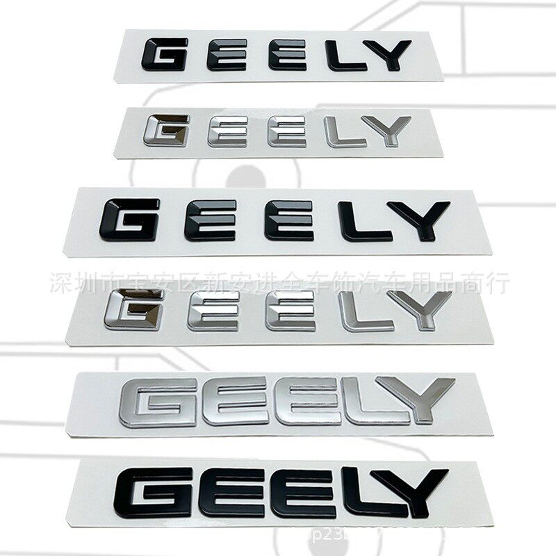 适用于吉利星越L星瑞GEELY几何纯电轿车后备箱标志车贴机盖改装标