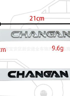 CHANGAN车标适用于长安汽车改装CS75/CS35英文字母车尾箱标志贴标
