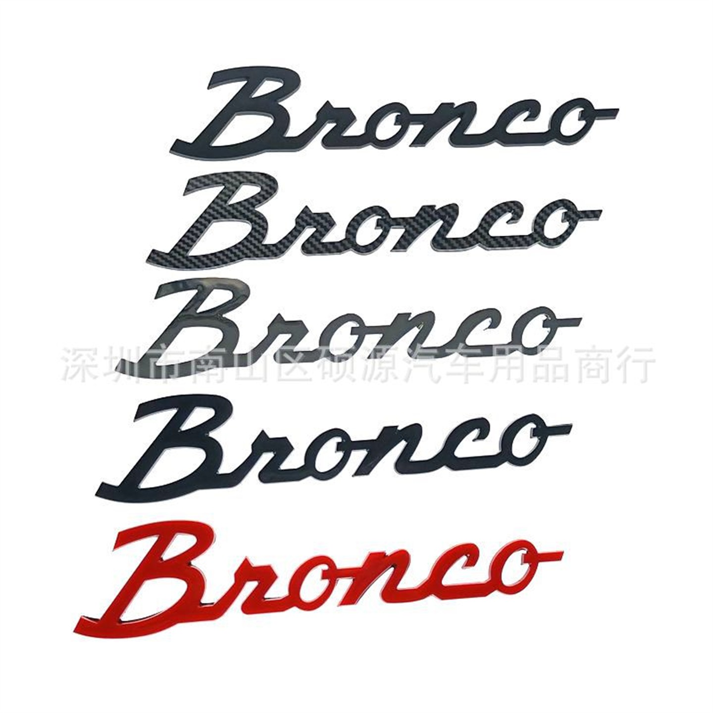 适用于福特Bronco贴标 汽车福特 烈马车标叶子板 英文标车贴 侧标