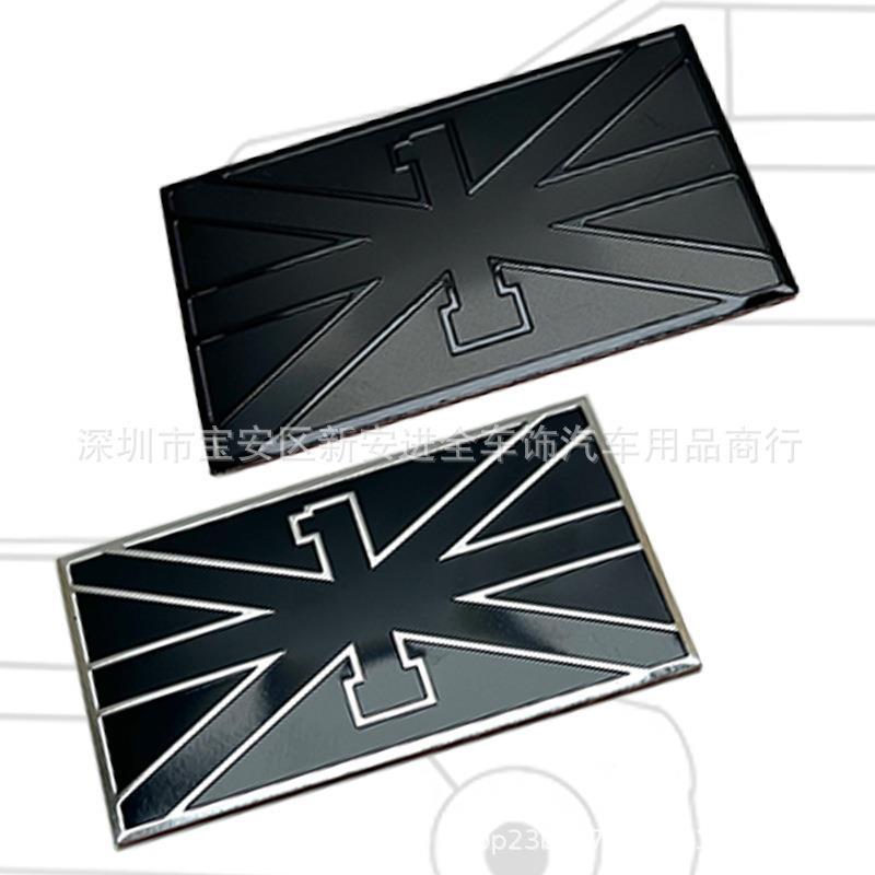 适用于英国皇家车身装饰3D