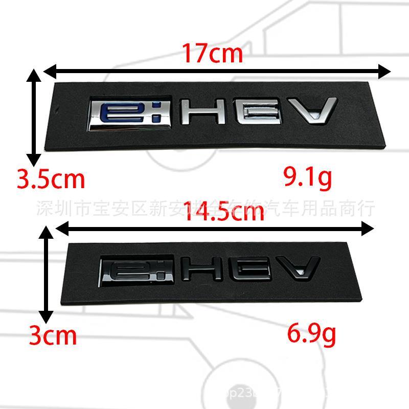 eHEV标志适用于雅阁英仕