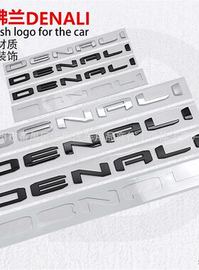 适用于GMC DENALI 车标 ABS皮卡贴标 车门贴标 尾箱车标 外贸货源
