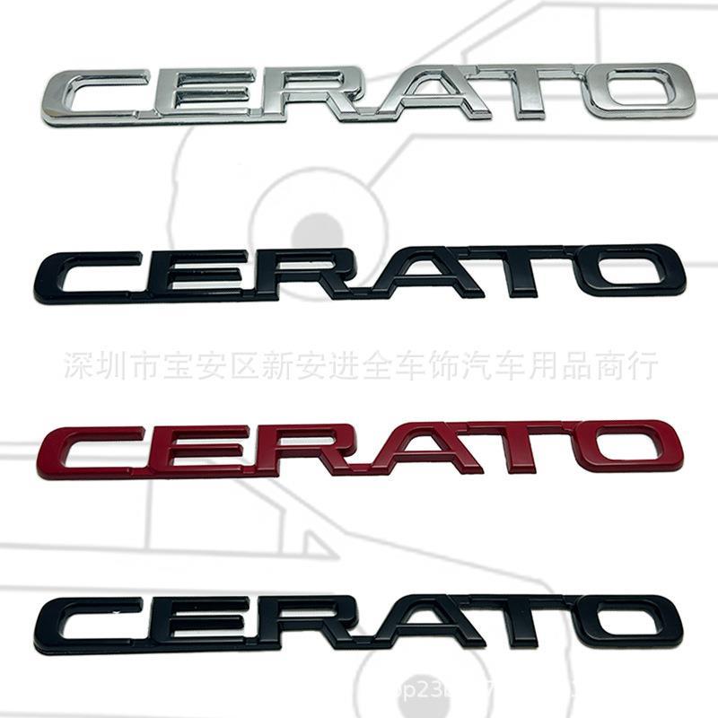 CERATO车标适用于起亚赛拉