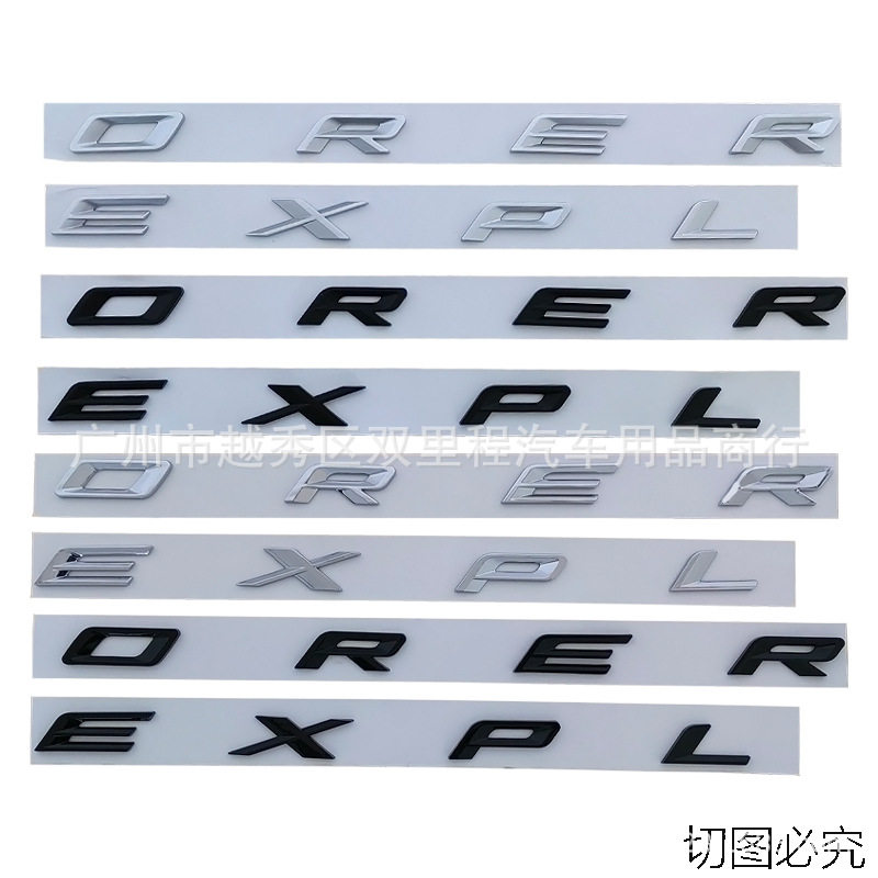 立体车标福特塑料车身贴