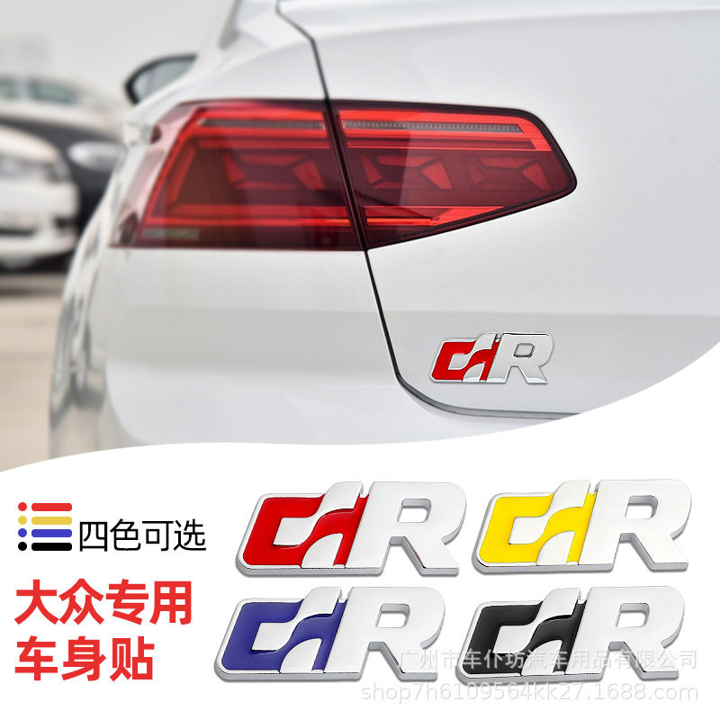 改装车标大众金属车身贴
