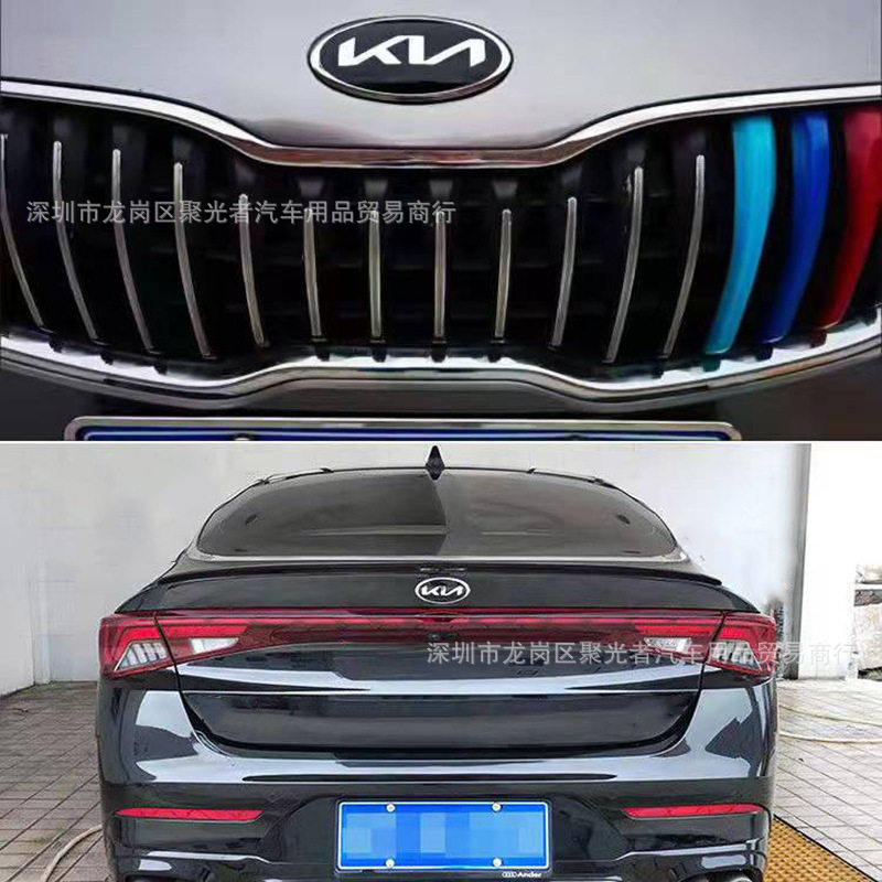 适用新款起亚车标KIA机盖前标KIA后尾标改装索兰托K5智跑佳乐车标