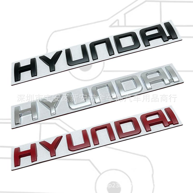 HYUNDAI车标适用于现代改