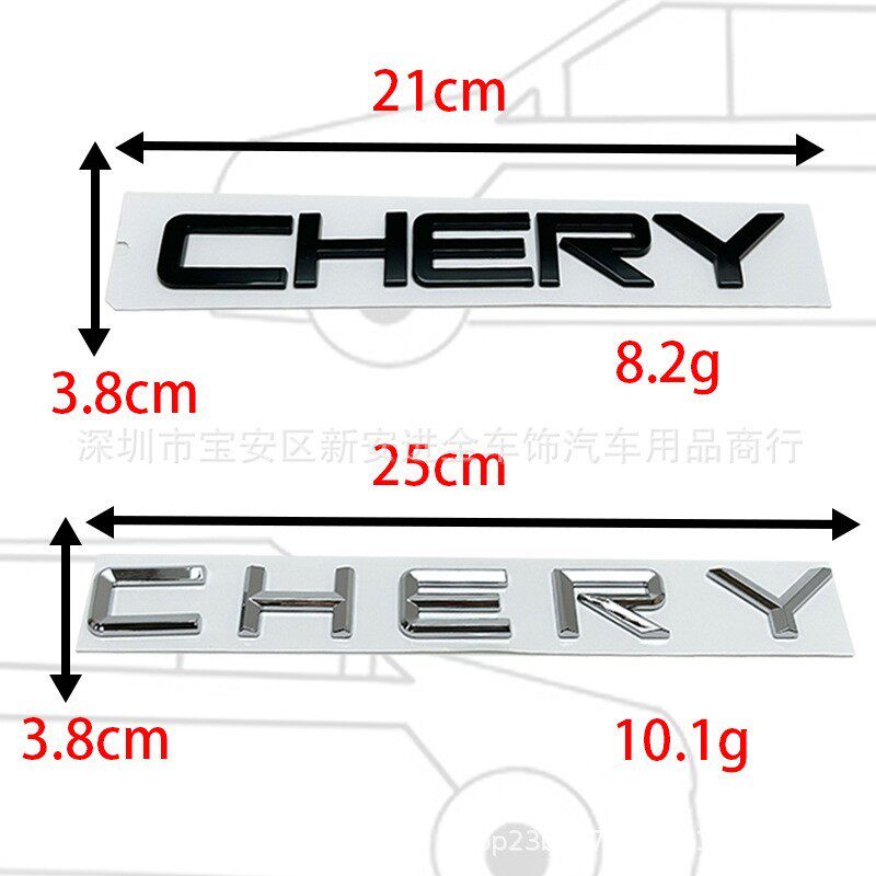 CHERY车标 适用于奇瑞改装英文字母CHERY标志车身贴标 后备箱贴标