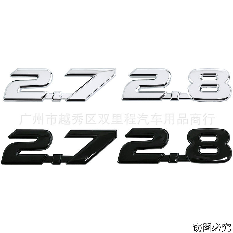 改装车标日产塑料后备箱