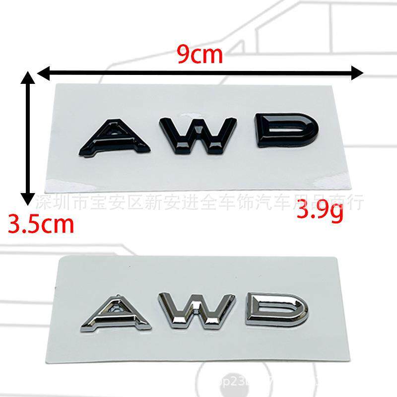 AWD车标适用于林肯汽改装