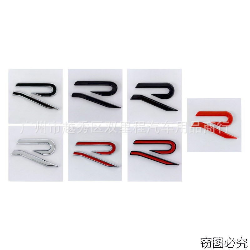 适用于大众高尔夫78代GOLFGTI迈腾改装新款R塑料大号车标装饰车贴